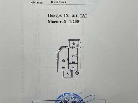 квартира за адресою Щаслива вул., 44