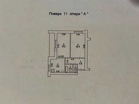 квартира по адресу Чоколовский бульв., 40