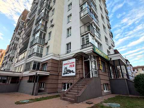 коммерческая по адресу Марии Примаченко ул. (Першотравнева), 23