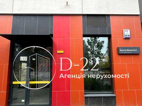 коммерческая по адресу Братьев Шеметов ул., 5