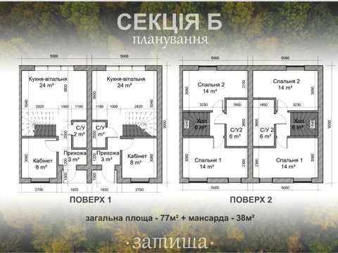 дом по адресу Ирпень, Олени Теліги ул. (Лермонтова), 13