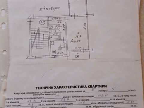 квартира за адресою Євгена Патона вул., 6-А