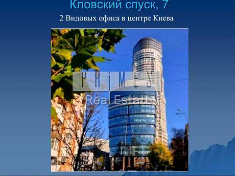 коммерческая по адресу Кловский спуск, 7