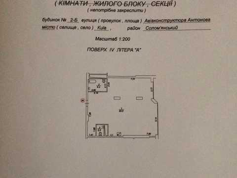 квартира по адресу Авиаконструктора Антонова ул. (Авіації), 2-Б