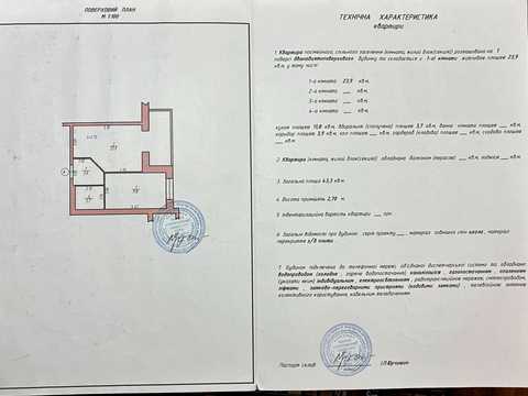 квартира за адресою Лісогринівецька вул., 18-А