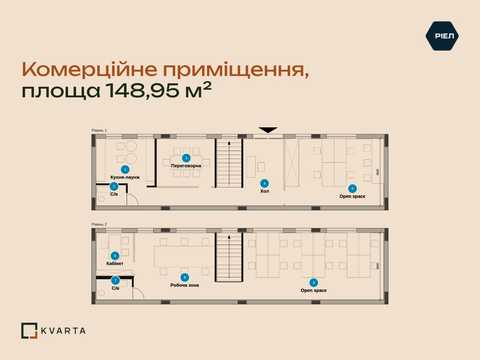 коммерческая по адресу Волынская ул., 9