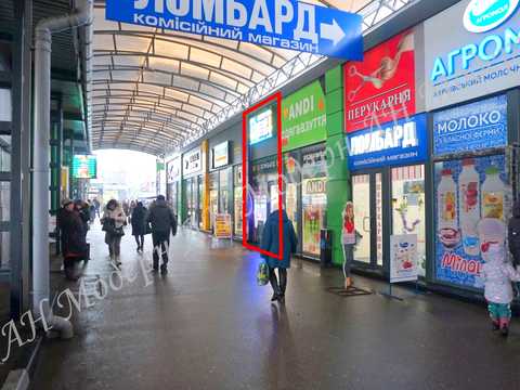 коммерческая по адресу Полтавский Шлях ул., 147