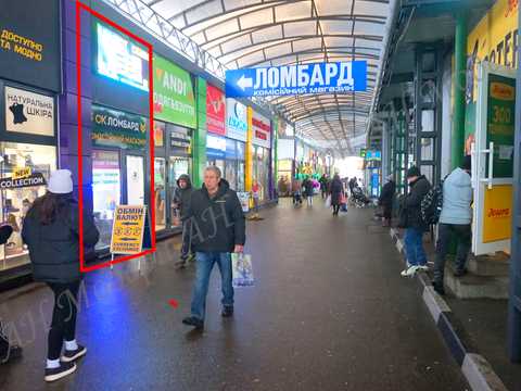 коммерческая по адресу Полтавский Шлях ул., 147