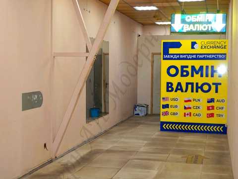 коммерческая по адресу Полтавский Шлях ул., 147