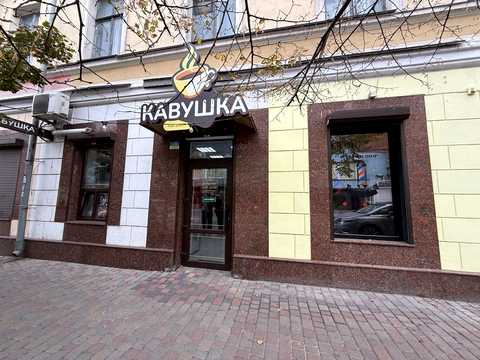 коммерческая по адресу Небесной Сотни ул. (Ленина), 16