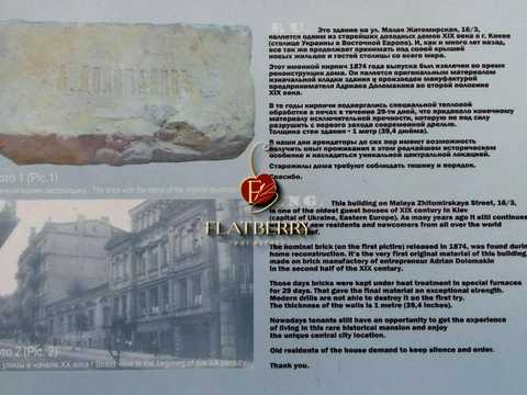 квартира за адресою Михайлівський пров., 3/16