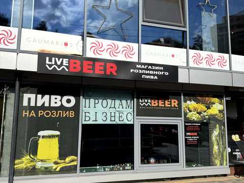 комерційна за адресою Університетська вул. (Карла Маркса), 2/1