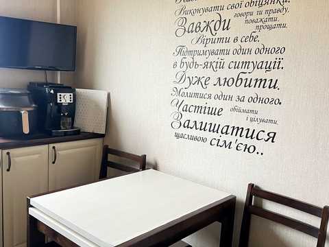 квартира по адресу Левка Лукьяненко ул. (Маршала Тимошенка), 29-А