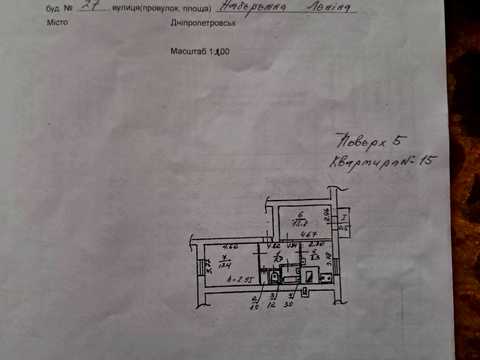 квартира по адресу Сечеславская Набережная ул., 27