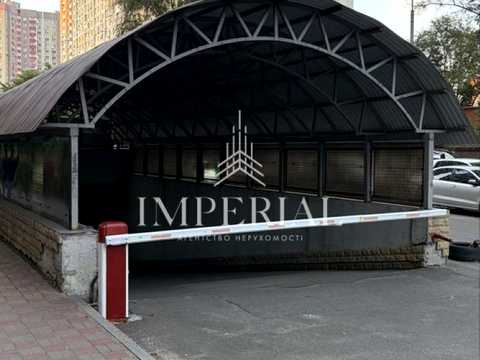 паркомісце за адресою Київ, Петра Григоренка просп., 18-А