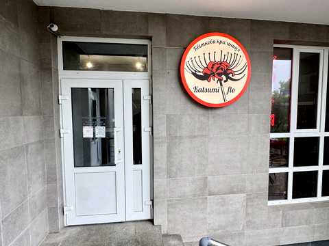 комерційна за адресою Академіка Вернадського бульв., 24