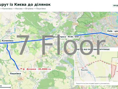 ділянка за адресою 