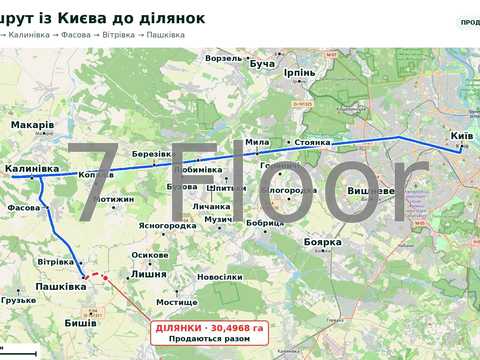 ділянка за адресою 