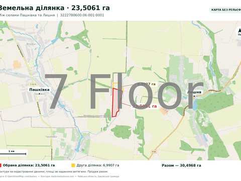 ділянка за адресою 