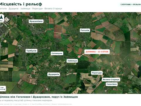 ділянка за адресою 