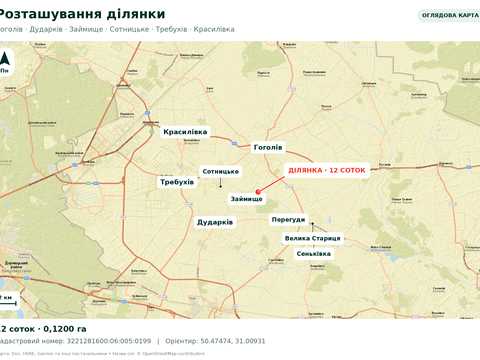 ділянка за адресою 