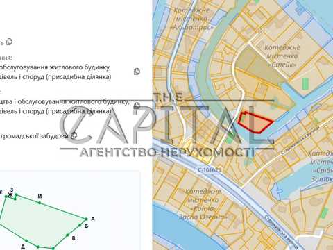 участок по адресу 
