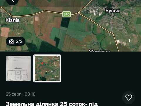ділянка за адресою