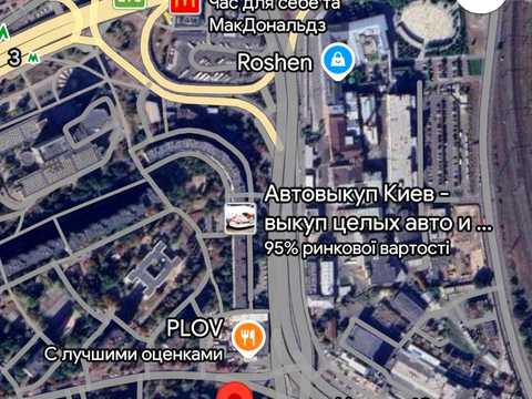 комерційна за адресою Науки просп., 10