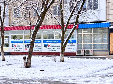 комерційна за адресою Науки просп., 10