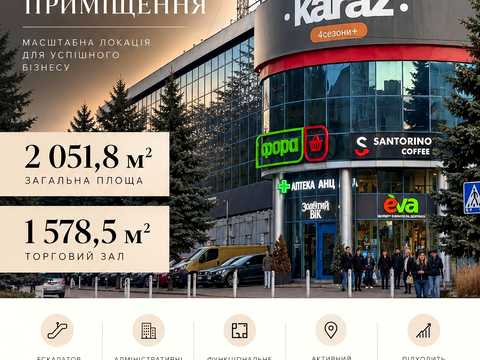 комерційна за адресою Київська вул., 10