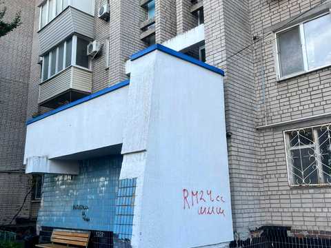 квартира за адресою Дніпро, Волинська вул., 11