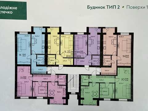 квартира по адресу Покровська ул., 10