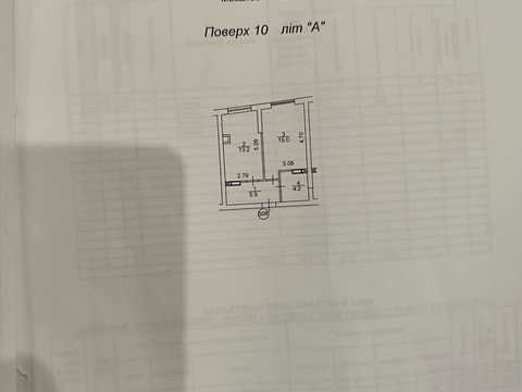 квартира за адресою Яблунева вул., 11
