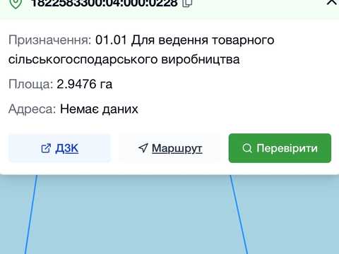 участок по адресу с. Козиевка,