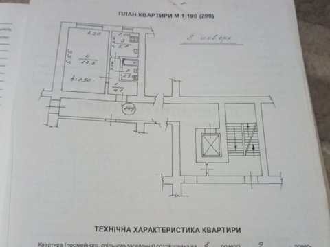 дом по адресу с. Борки, Янівська ул.