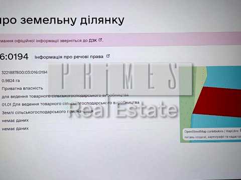 участок по адресу 
