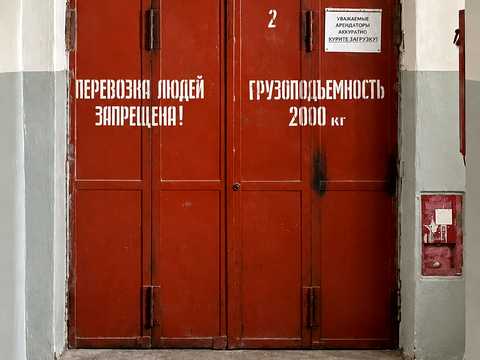 коммерческая по адресу Приорская ул. (Полупанова), 5
