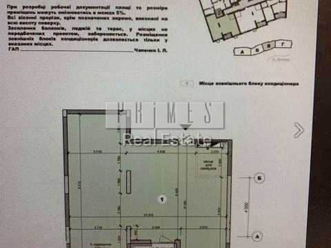 комерційна за адресою Микільсько-Слобідська вул., 11