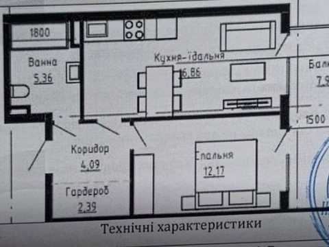 квартира за адресою Івано-Франківськ, Національної Гвардії вул., (Будинок 2)