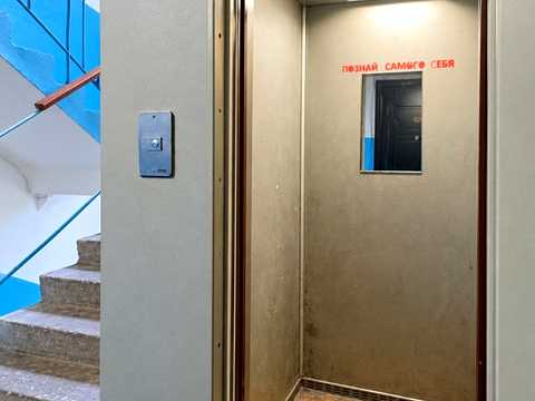 квартира по адресу Зодчих ул., 36