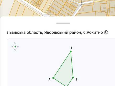 ділянка за адресою