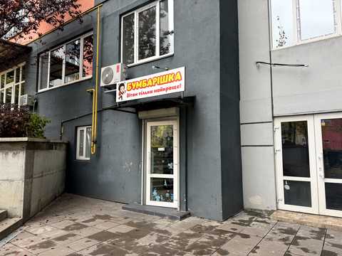 коммерческая по адресу Григория Сковороды ул., 11/3