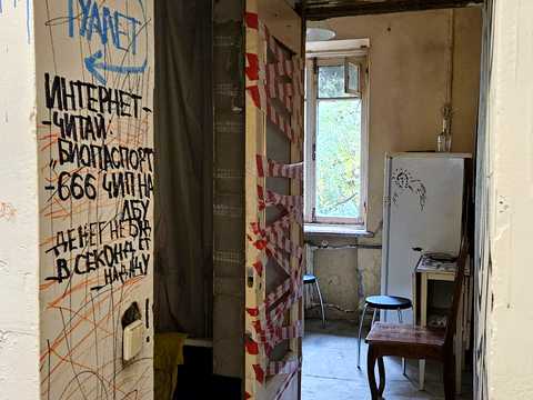 квартира за адресою Київ, Саксаганського вул., 82