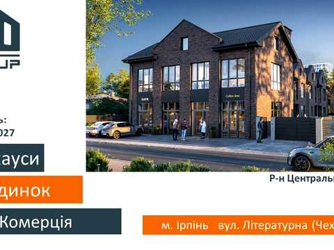 комерційна за адресою Літературна вул. (Чехова), 2