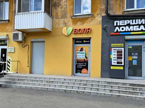 комерційна за адресою Слобожанський просп. (ім. газети Правда), 93