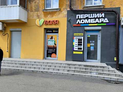 комерційна за адресою Слобожанський просп. (ім. газети Правда), 93