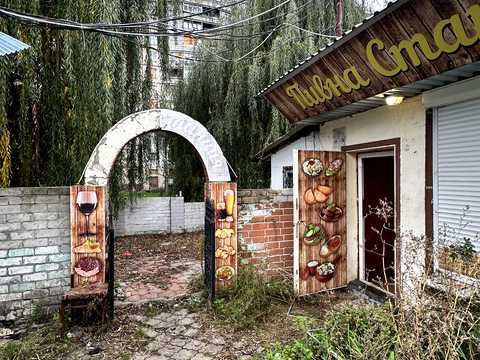 коммерческая по адресу Героев Труда ул. (Героїв Праці), 20/321а