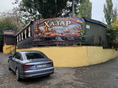 коммерческая по адресу Стратегическое шоссе (Науки), 14