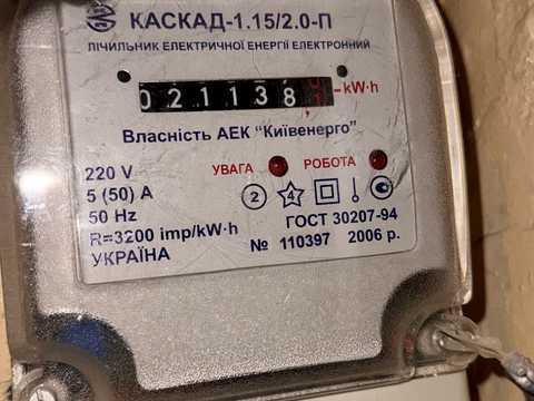 квартира по адресу Ушинского ул., 1