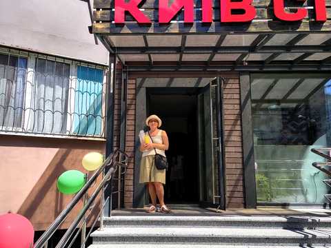 комерційна за адресою Єлизавети Чавдар вул., 34